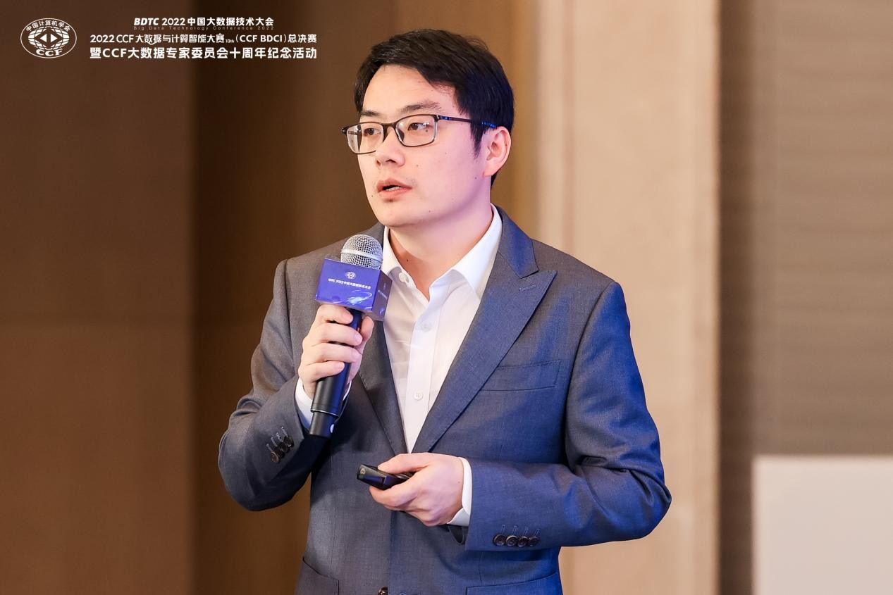 擁抱數字時代 第十六屆中國大數據技術大會成功舉辦，聚焦工業(yè)互聯網數據服務