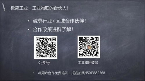 極簡工業(yè)重磅發(fā)布“全數通”系列產品，引領工業(yè)互聯網數據服務新變革