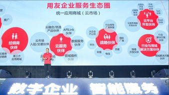 融合生態(tài)之力，釋放企業(yè)服務(wù)新潛能 以用友工業(yè)互聯(lián)網(wǎng)數(shù)據(jù)服務(wù)為例